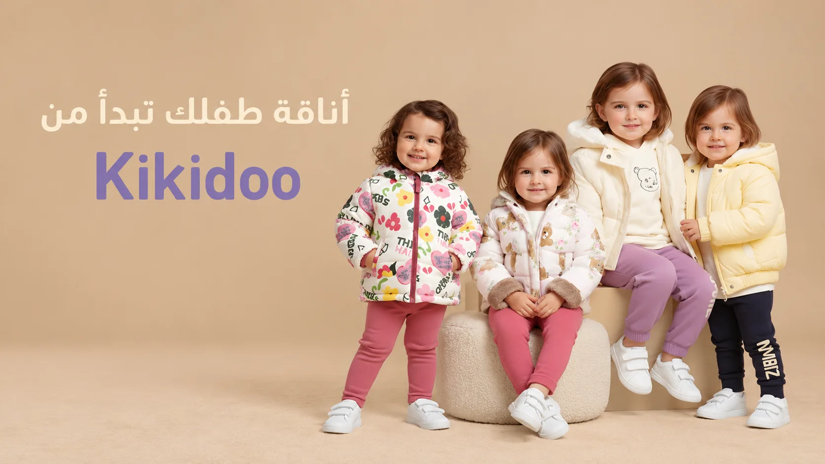 ناناز