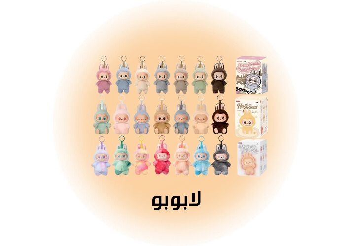 بوب مارت